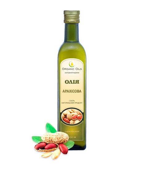 Рослинна Олія - Organic Oils