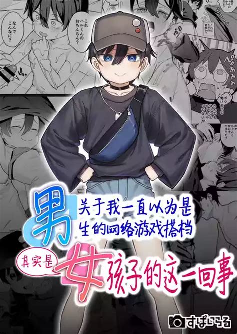 Group Spiral Nhentai Hentai Doujinshi And Manga