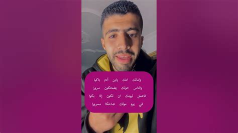 سر وفاة التيك توكر المشهور بفلانتينو محمد المتولي Shorts Youtube