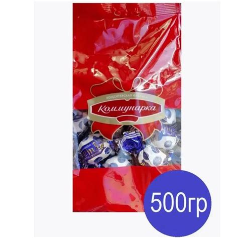 Конфеты глазированные "Беловежская пуща с черникой" 500 г - купить с ...