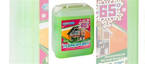 Теплоноситель для систем отопления купить в Калининграде | Товары для ...