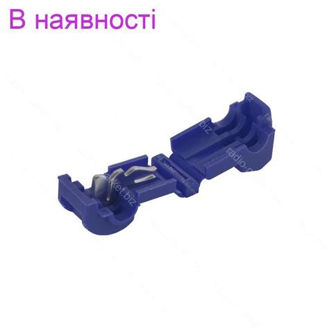 Купить Клемма T-образная обжимная, быстрого монтажа, 0,75-2,5 мм² ...