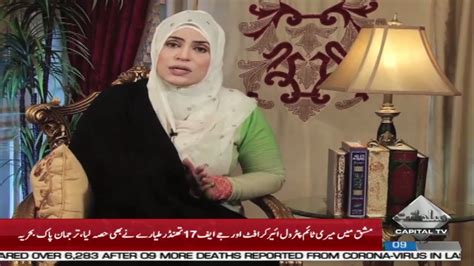 tayyaba khanum bukhari bayan  august  youtube