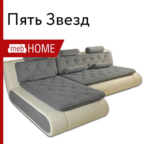 Белые низкие пружинные диваны Пять Звезд в современном стиле от 49500 р ...