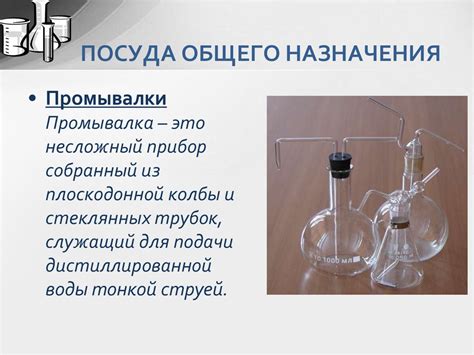 POSUDA_VESY - online presentation