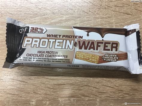 Спортивное питание QNT PROTEIN WAFER Belgian Chocolate flavour ...