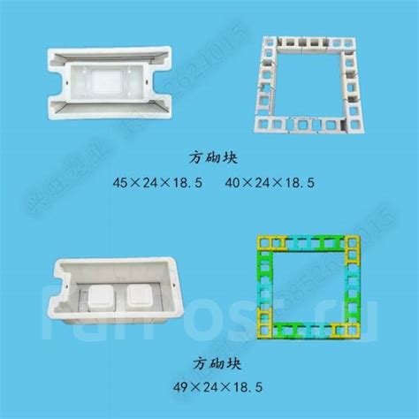 Формы для литья бетоных блоков, б/у, в наличии. Цена: 7 000₽ в Находке