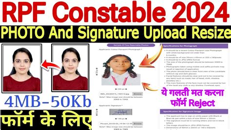 RPF Constable Form Photo Signature Upload Problem Photo Signature