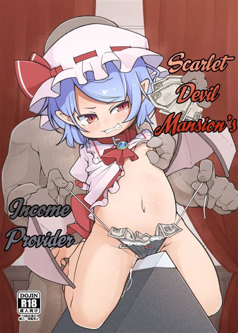 Koumakan No Daikokubashira Scarlet Devil Mansion S Income Provider Nhentai Hentai Doujinshi