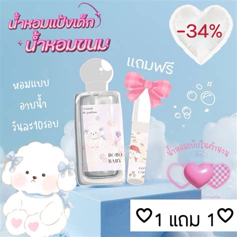 Babe Extrait De Parfum