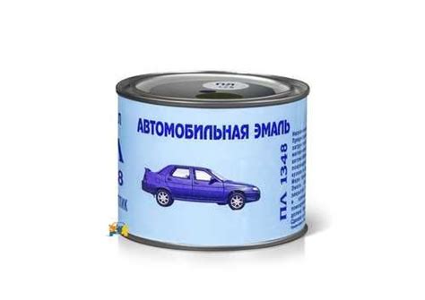 Краска пл 1348 0,5л. (682 Гранта) | Festima.Ru – частные объявления