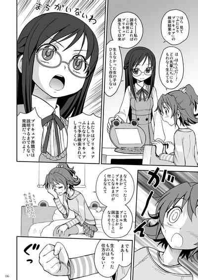 Doki Puri Futanari Doujinshi Zen 4 Satsu Nhentai Hentai Doujinshi And Manga