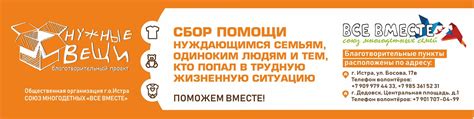 НУЖНЫЕ ВЕЩИ | ВКонтакте