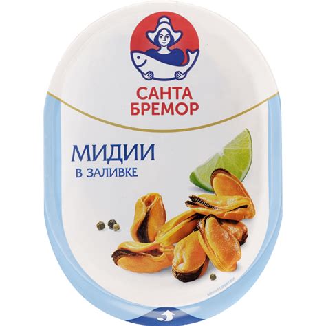 Мясо мидии чилийской в заливке «Санта Бремор» 350 г купить с доставкой ...