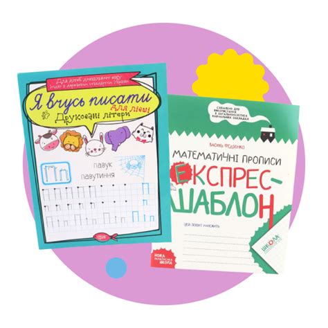 Дитячі книги - купити книги для дітей на українській мові в магазині Аврора