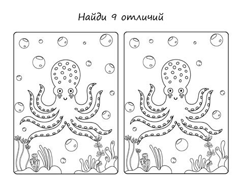 Найди отличия на двух картинках | Аналогий нет