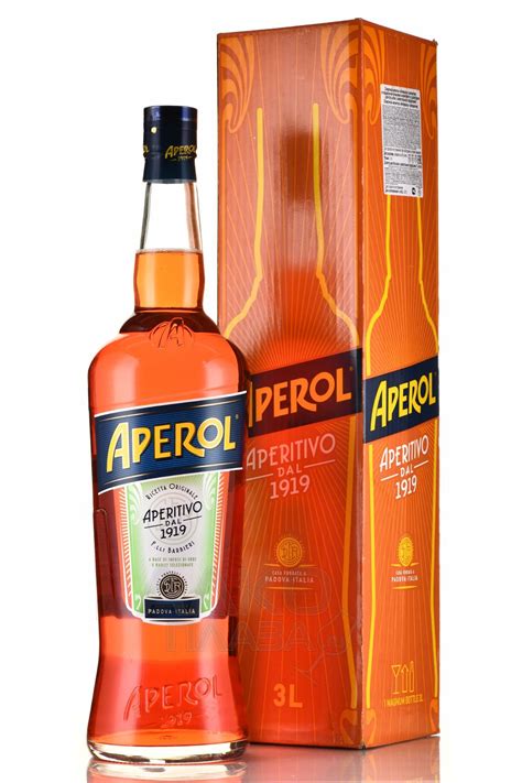 Aperol - купить ликер Апероль 3 л в п/у с дозатором - цена
