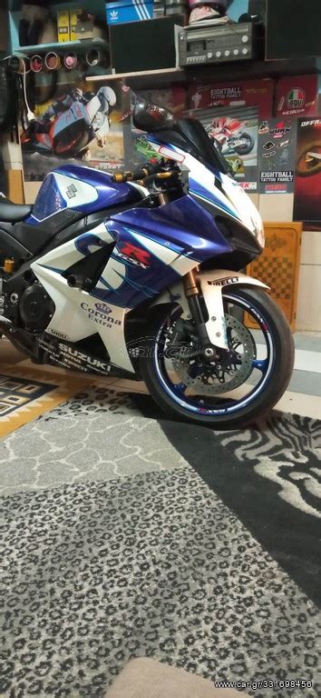 Car Gr Suzuki Gsx R