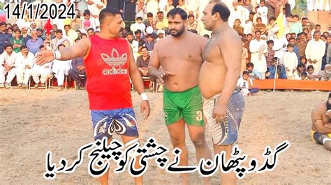 Kabaddi Match New 2024 Shafiq Chishti Javed Jatto Guddu Pathan