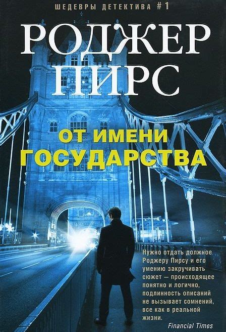 Книжные новинки мая - Модное чтиво