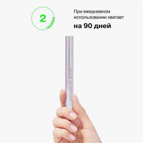 Бальзам-стик для губ `INFLUENCE BEAUTY` GLOW INJECTION тон 05 Mixed ...