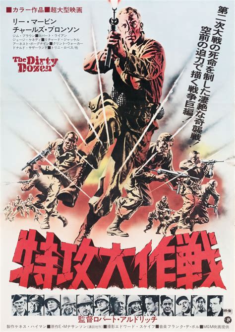 The Dirty Dozen Original R1973 Japanese B2 Movie Poster Posteritati