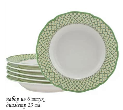 Тарелка глубокая Lenardi, диаметр 23 см - купить по низким цене в ...