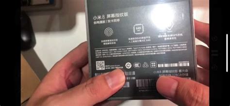 Xiaomi Mi 8 Screen Fingerprint Edition lộ ảnh vỏ hộp và video thực tế