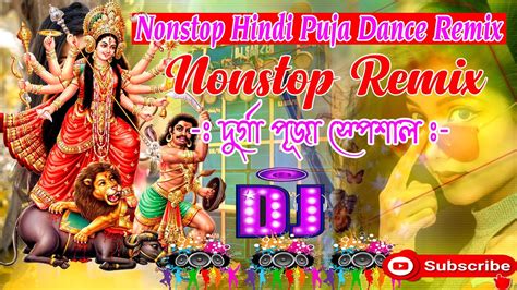 Nonstop Hindi Puja Dance Remix Song 2023 Nonstop Remix Dj Sm Remix