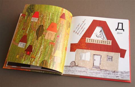 Азбука с дырками Светлана Минкова / автор / дизайнер / художник книги