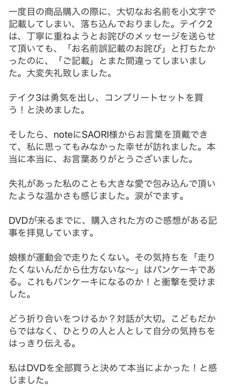 「感謝」に溢れた人生を歩む私は幸せ🌹私への感謝はその人が、私の世界とその人の世界に放つ感謝だから🌹感謝という静寂を味わう歓びをありがとう🌹｜saori Yamamura