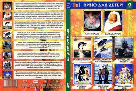 Диск Малышам О Малышах Выпуск 3 Магазин — Novye-skidki.ru