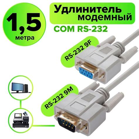 Кабель KS-IS RS-232 DB9M/DB9F - купить по низкой цене в интернет ...