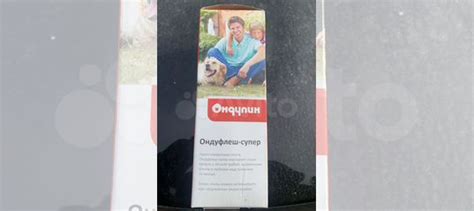 Ондуфлеш-супер купить в Санкт-Петербурге с доставкой | Товары для дома ...