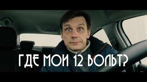 СИТРОЕН С4 СЕДАН // Замена аккумулятора - YouTube
