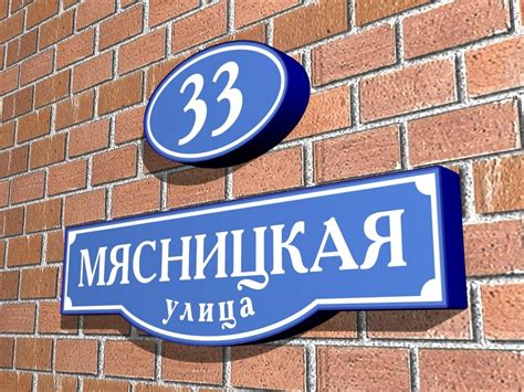 Световые короба
