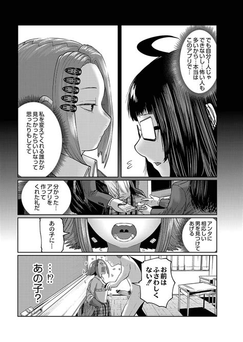 Ne Page Nhentai Hentai Doujinshi And Manga