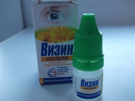 Капли для глаз Johnson & Johnson Визин Аллерджи - «Не панацея, но имеет ...