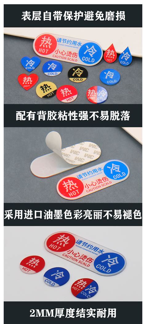 Acrylic Hot And Cold Water Sign Stickers Hotel Toilet Faucet Switch Label Wall Sticker Red