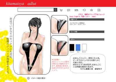 Netorare Onna Kyoushi Soushuuhen Nhentai Hentai Doujinshi And Manga