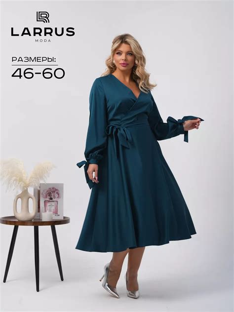 Платье праздничное больших размеров - Larrus Moda