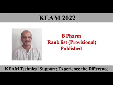 KEAM 2022 B Pharm Rank List Provisional YouTube