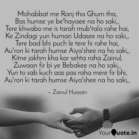 Mohabbat Me Ranj Tha Ghum Quotes Writings By Zainul Hussain