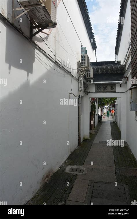 Explore the Ancient Water Town of Qibao Stock Photo - Alamy