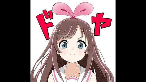FUCK YOU от Kizuna AI Zzz s Normal YouTube