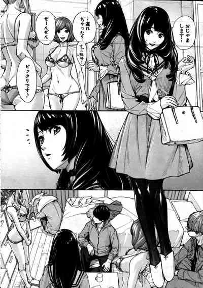 Yuuzai Desu Ch 2 Nhentai Hentai Doujinshi And Manga