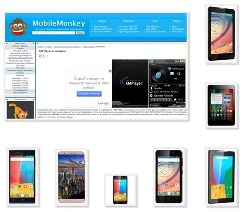 Игры На Престижио Мультипад 5580С - propertiesrelizua