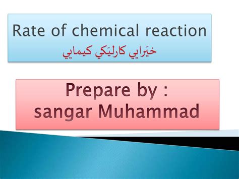 Rate Of Chemical Reaction Ppt