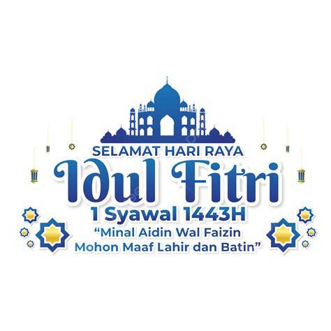 Idul Fitri Vector Png Images Selamat Idul Fitri H Png Selamat