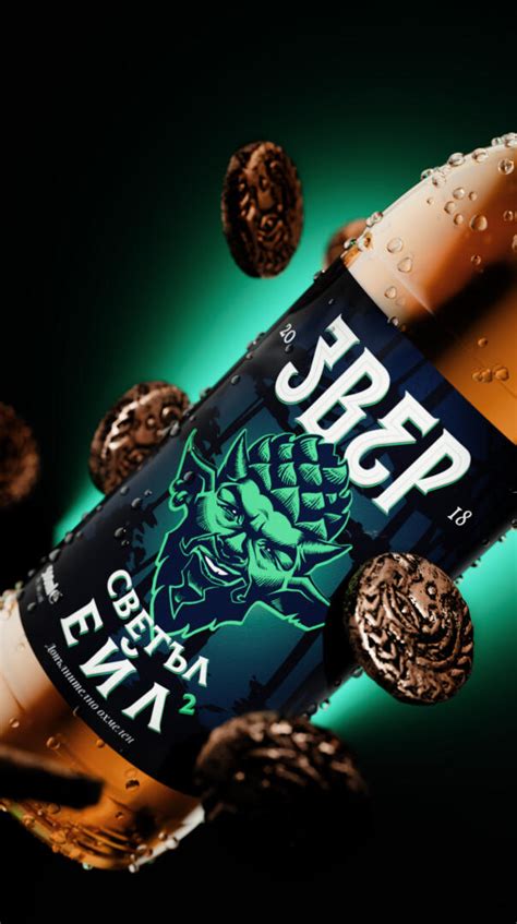 Zver craft brewery – Packaging Of The World